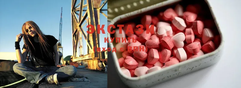 ЭКСТАЗИ 300 mg  ОМГ ОМГ рабочий сайт  Бугуруслан 